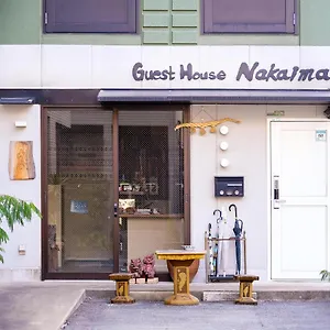 Maison d'hôtes Nakaima Fukuoka (Fukuoka)