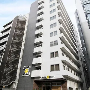 Hotel Smile Hakataekimae Fukuoka (Fukuoka)