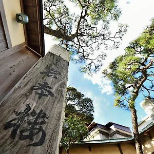 Iwamotoro 2* Fujisawa