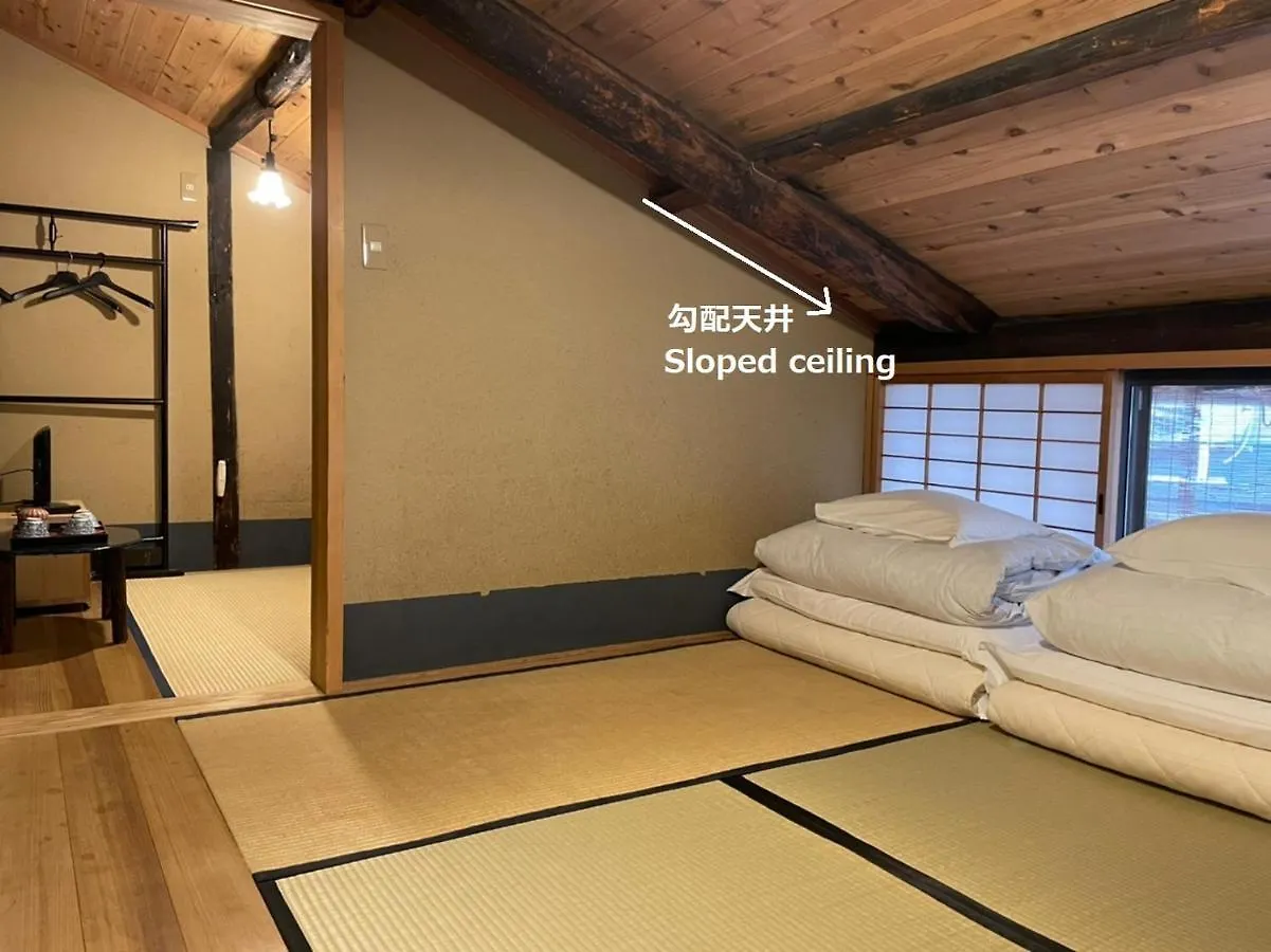 Nagomi-Ryokan Yuu Kyoto 2*,