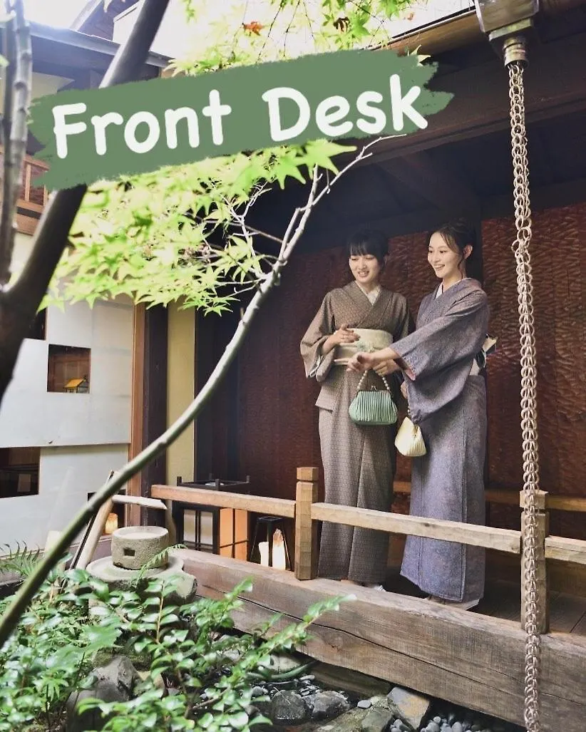 传统日式旅馆 Nagomi旅館　悠 京都