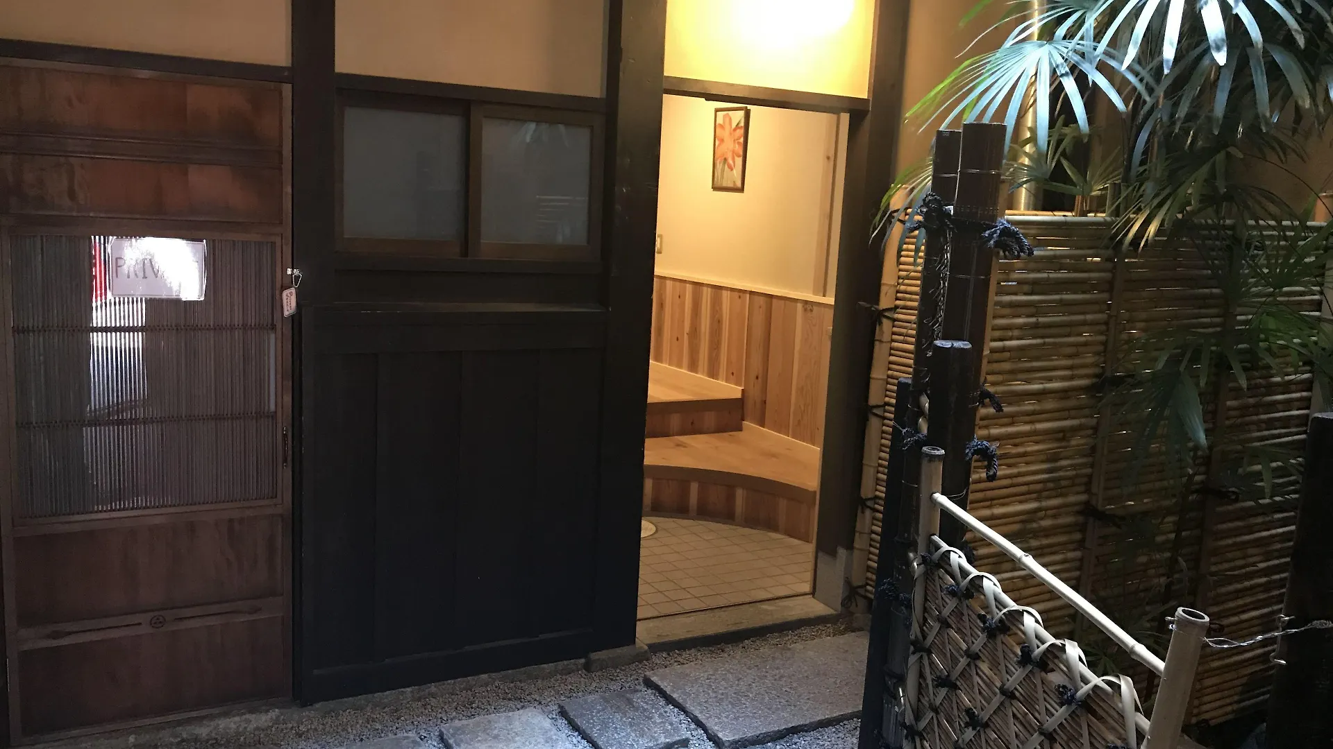 Nagomi-Ryokan Yuu Kyōto Japan
