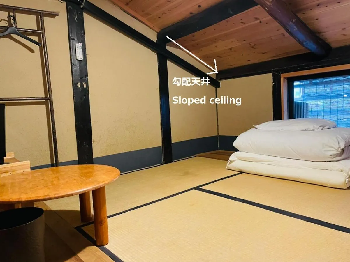 Nagomi-Ryokan Yuu Kyoto