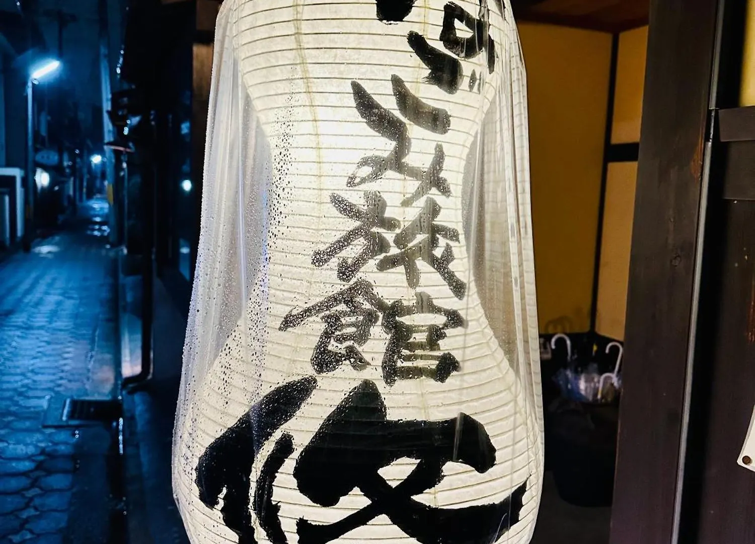 Nagomi-Ryokan Yuu Kyoto